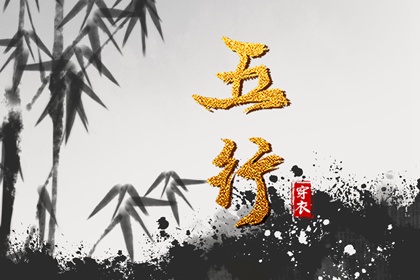 算二婚姻缘_算命婚姻正缘_八卦测姻缘_人名匹配姻缘_预测正缘_爱情合盘测试