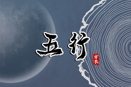 算命起名|取名方法|易算起名|八字五格取名|君小将起名|取名男孩名字