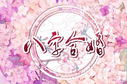 日子选吉日2026提车,今天买车提车日子好不好,近期买车黄道吉日,买车选日子,买车看日子选吉日2026